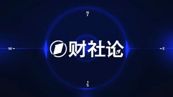 线上炒股配资之家网 审计署：优化国有经济布局，督促国有企业突出主业、聚焦实业